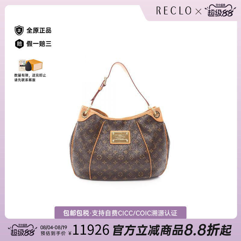 中古LV路易威登单肩包レディース