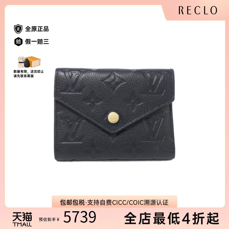 中古二奢LV路易威登95新Victorine钱包短款钱包老花正品休闲正品