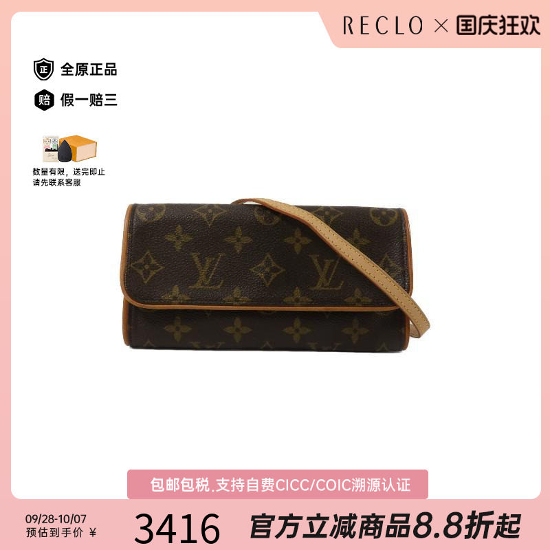中古LV路易威登斜挎包レディース