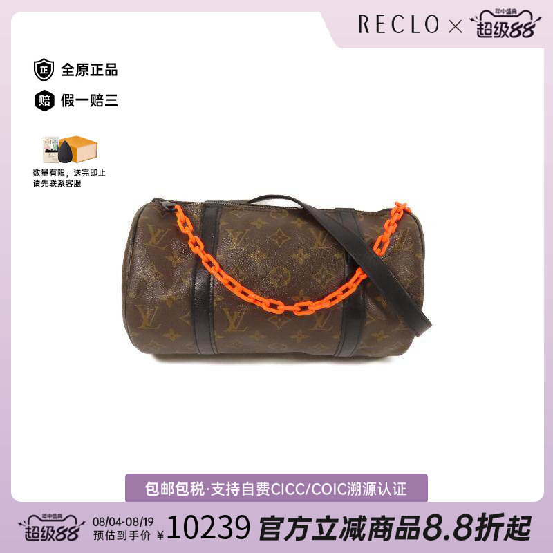 中古LV路易威登斜挎包レディース