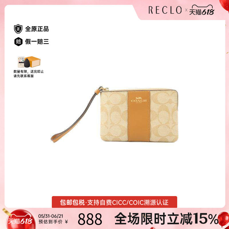 中古Coach蔻驰女包A级95新second bag手提包涂层/防水帆布手拿包