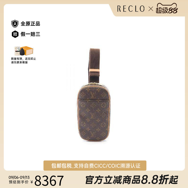 中古LV路易威登斜挎包メンズ
