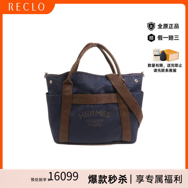 中古Hermes爱马仕斜挎包メンズ