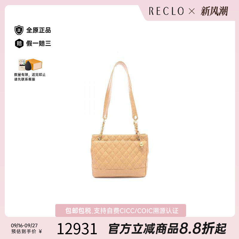 中古Chanel香奈儿托特包