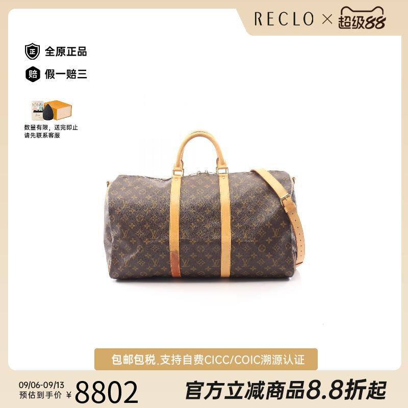 中古LV路易威登斜挎包レディース