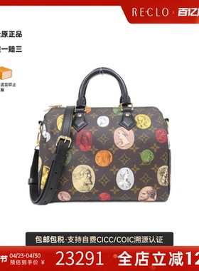 中古LV路易威登女包A级95Speedy Bandouliere25波士顿手提斜挎包