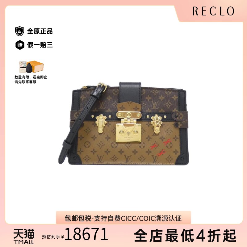 中古LV路易威登女包斜挎包