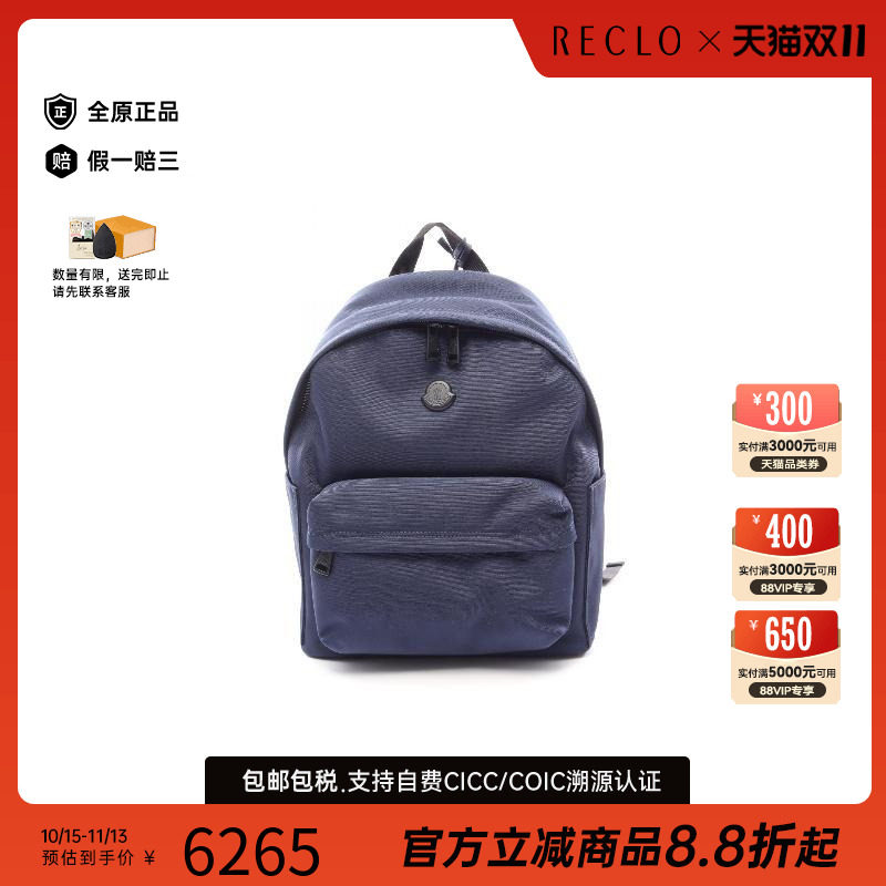 中古Moncler盟可睐双肩包メンズ