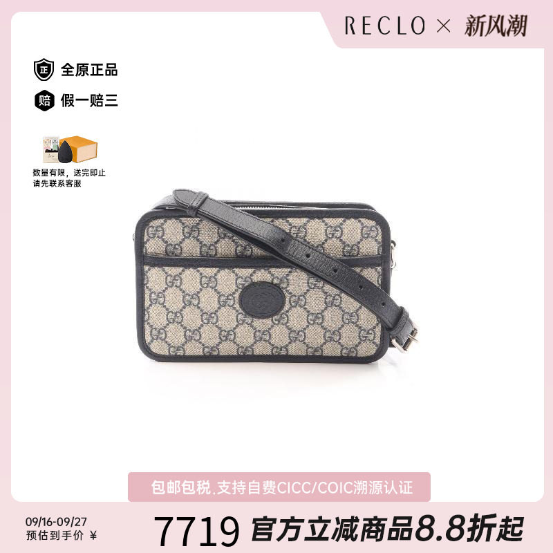 中古Gucci古驰斜挎包レディース