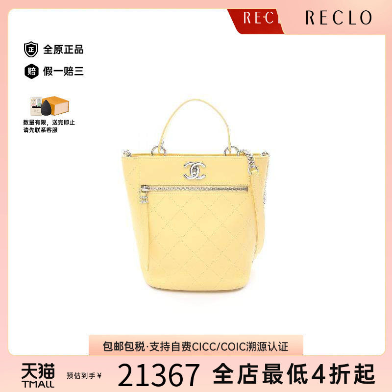 中古Chanel香奈儿单肩包