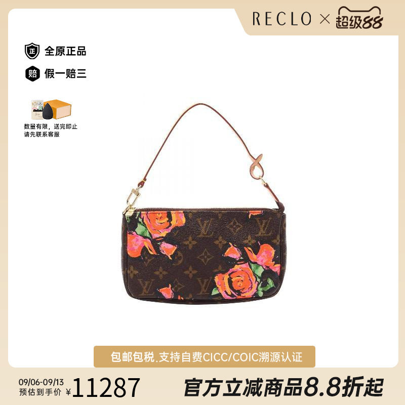 中古LV路易威登手提包レディース