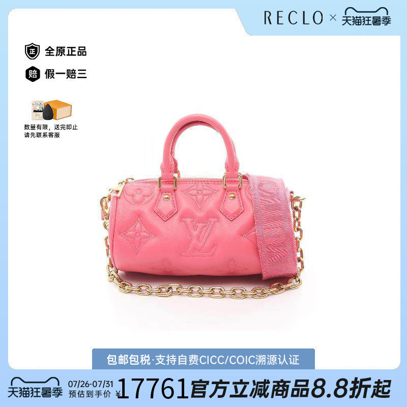 中古LV路易威登斜挎包レディース