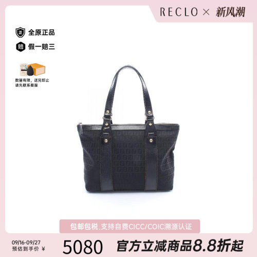 中古-日本进口Fendi芬迪托特包