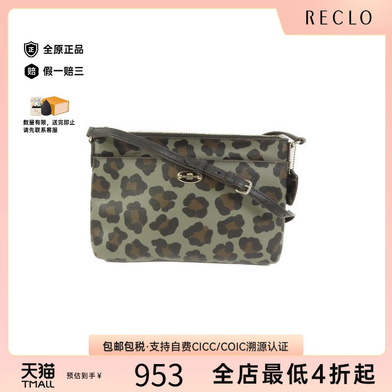 中古Coach蔻驰斜挎包レディース
