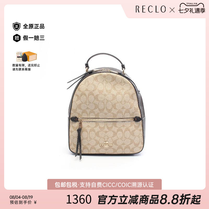 中古Coach蔻驰双肩包レディース