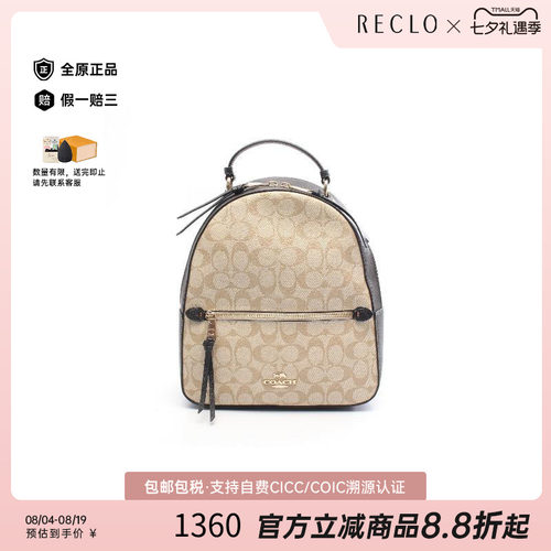 中古Coach蔻驰双肩包レディース