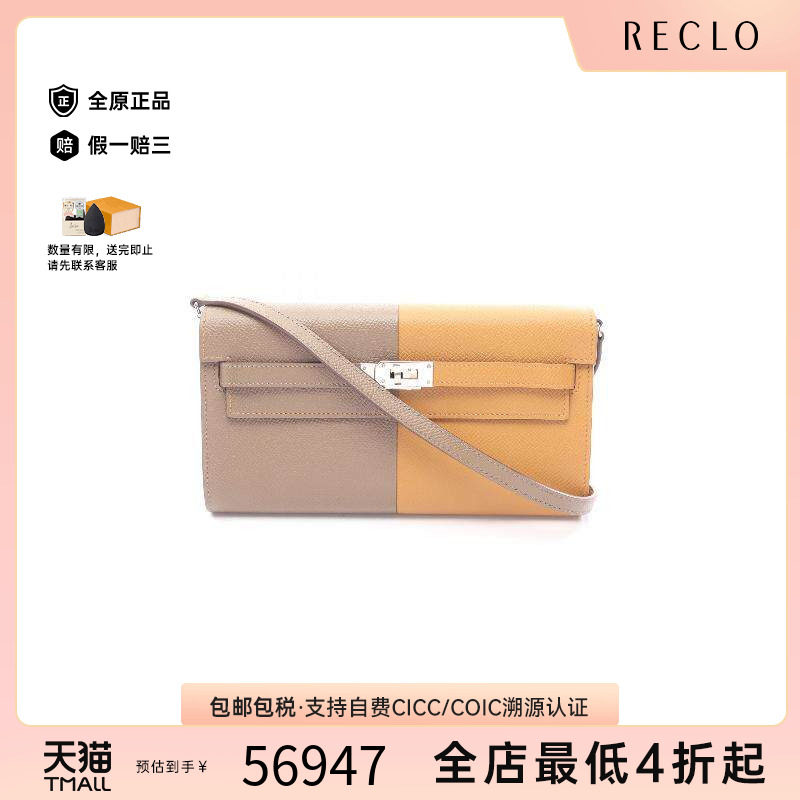 中古Hermes爱马仕斜挎包