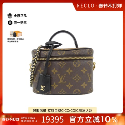 中古LV路易威登化妆包女包