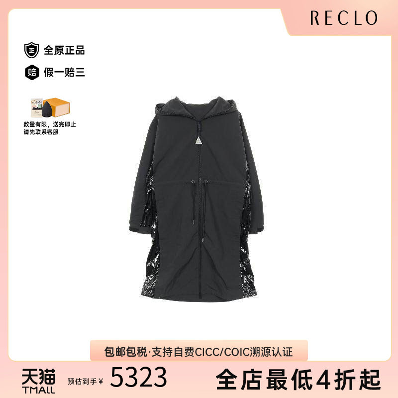 中古Moncler盟可睐外套メンズ