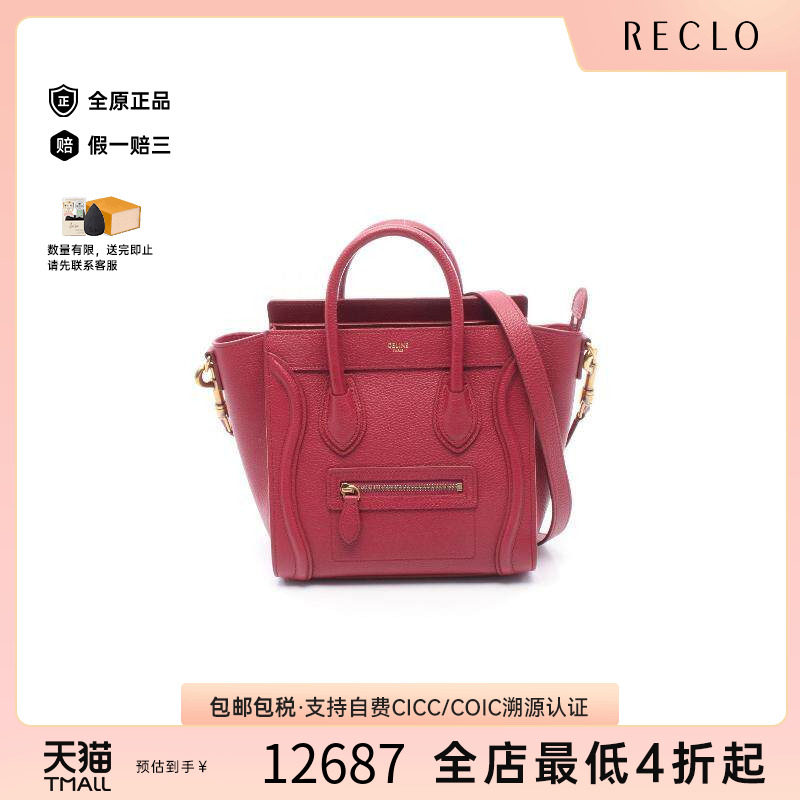 中古Celine赛琳斜挎包レディース