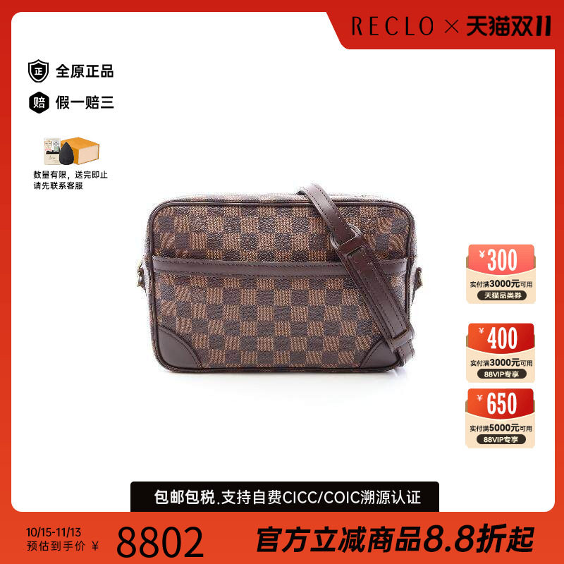 中古LV路易威登斜挎包レディース
