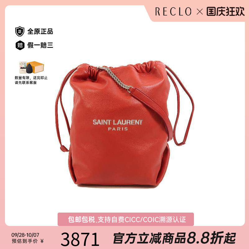 中古YSL圣罗兰单肩包レディース