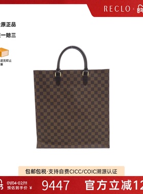 中古LV路易威登通用A级95新Damier Sac Plat32琴谱包棋盘格手提包