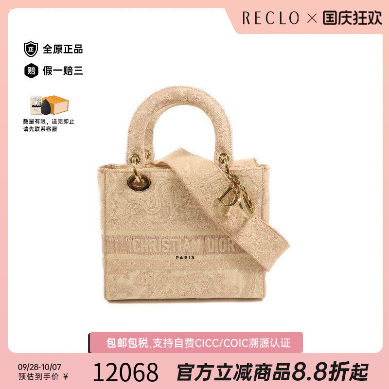 中古Dior迪奥斜挎包レディース