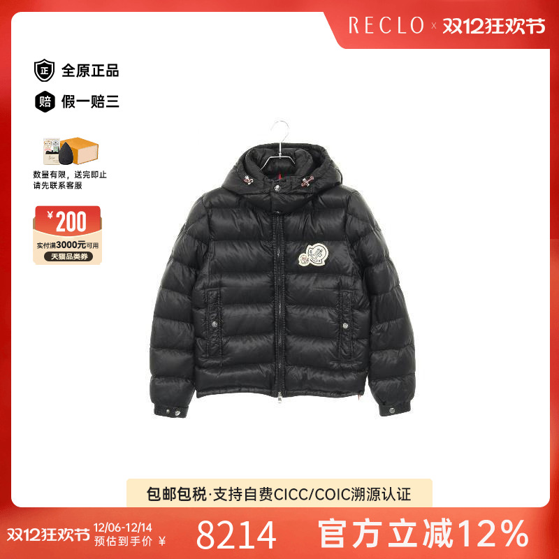 中古Moncler盟可睐外套メンズ