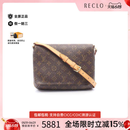 中古LV路易威登单肩包レディース