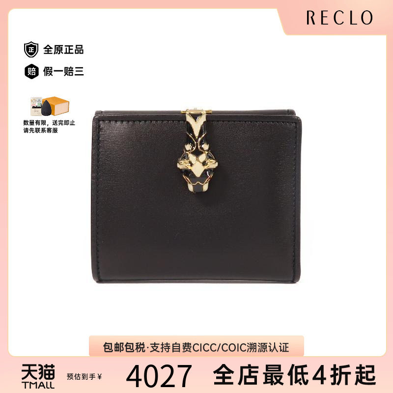 中古Gucci古驰短钱包レディース