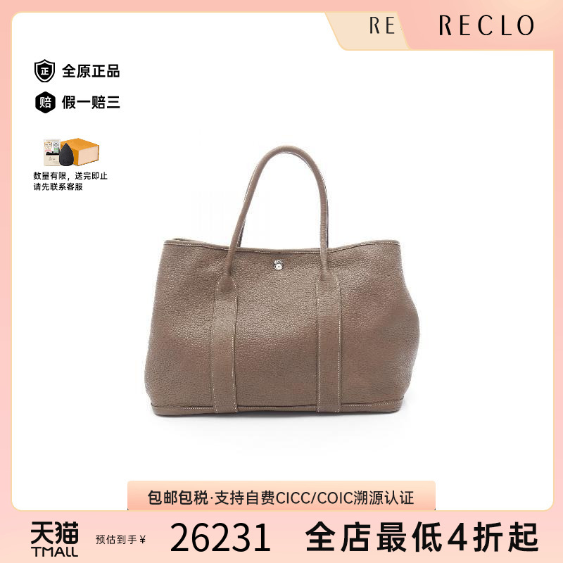 中古Hermes爱马仕托特包