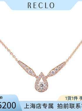 CHAUMET尚美加冕·爱项链