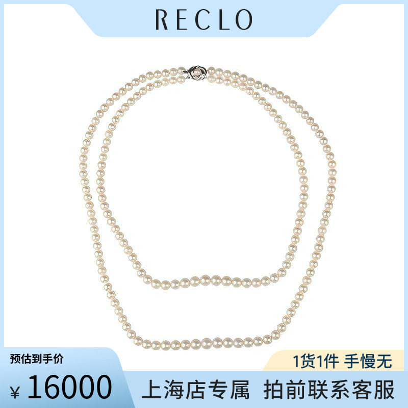 「95新」TASAKI(塔思琦)长短双层海水珍珠串珠项链925 54-67cm