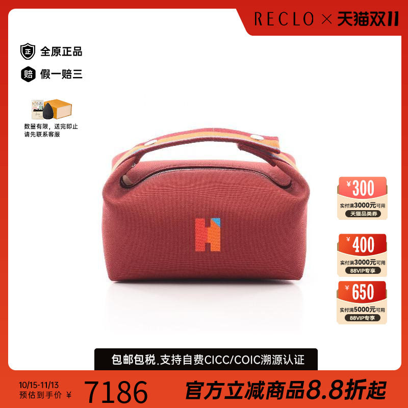 中古Hermes爱马仕手提包