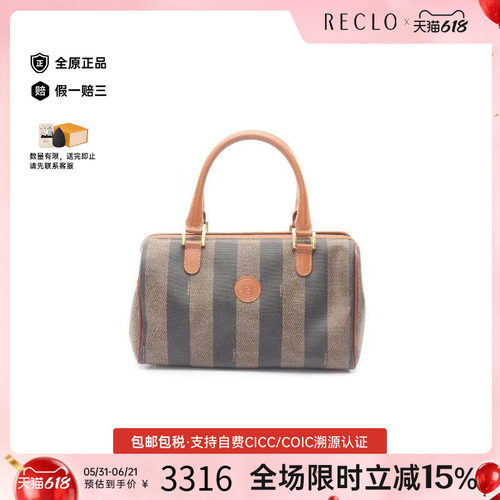 中古Fendi芬迪手提包レディース