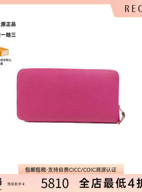 中古Hermes爱马仕长钱包