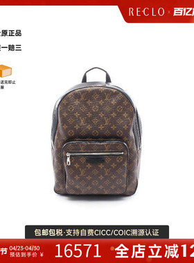 中古LV路易威登男包A级95新Backpack背包涂层/防水帆布双肩包棕色
