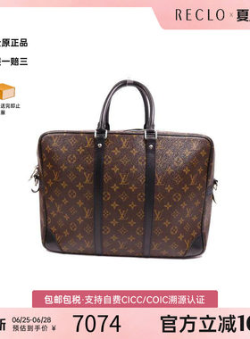 中古LV路易威登手提包メンズ