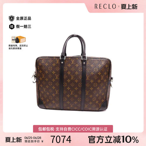 中古LV路易威登手提包メンズ