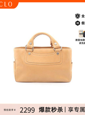 中古Celine赛琳女包B级9新boogie bag凯旋门牛皮手提包浅褐色