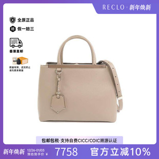 中古Fendi芬迪女包B级9新shoulder bag斜挎包牛皮斜挎包灰色