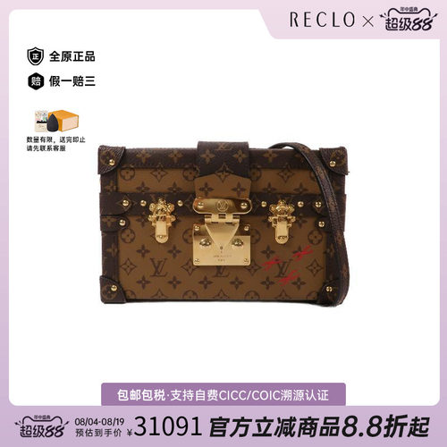 中古LV路易威登斜挎包レディース