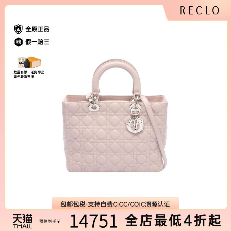 中古Dior迪奥手提包レディース