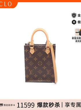 中古LV路易威登女包A级95新Petite Sac plat琴谱包斜挎包正品休闲