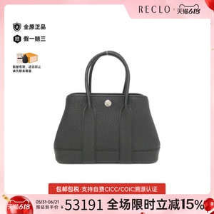 中古Hermes爱马仕托特包