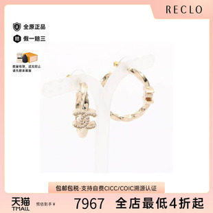 中古Chanel香奈儿女A级95新earrings耳环镀金金属耳夹/耳钉金色