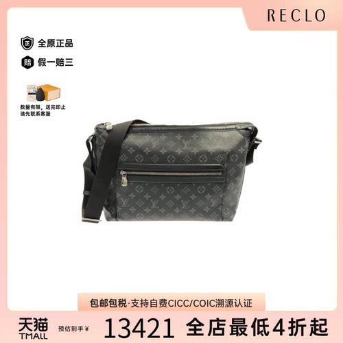 中古LV路易威登老花斜挎女包