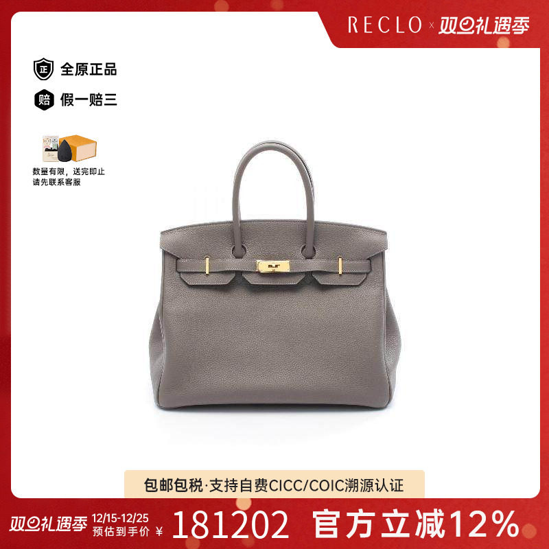中古Hermes爱马仕女包A级95新birkin 35铂金包 35牛皮手提包灰色