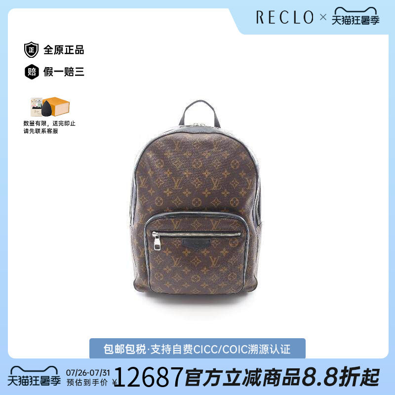中古LV路易威登双肩包メンズ
